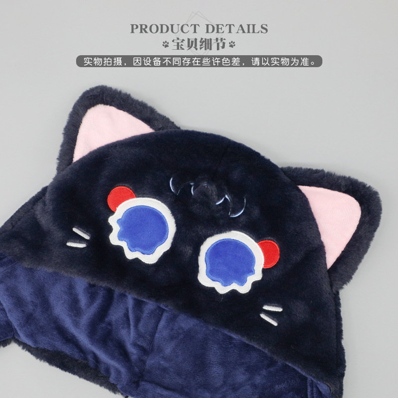 Chapeau en peluche mignon de G - Q Kids Outdoor avis et prix