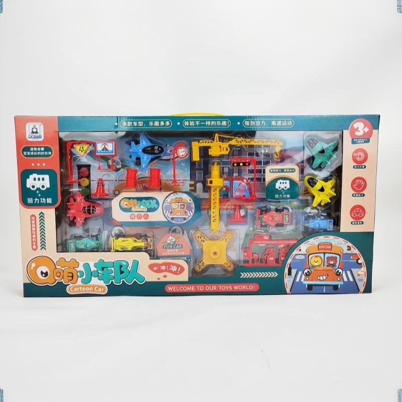 /Cna/Ensemble de jouets de sim - Q Kids Outdoor avis et prix