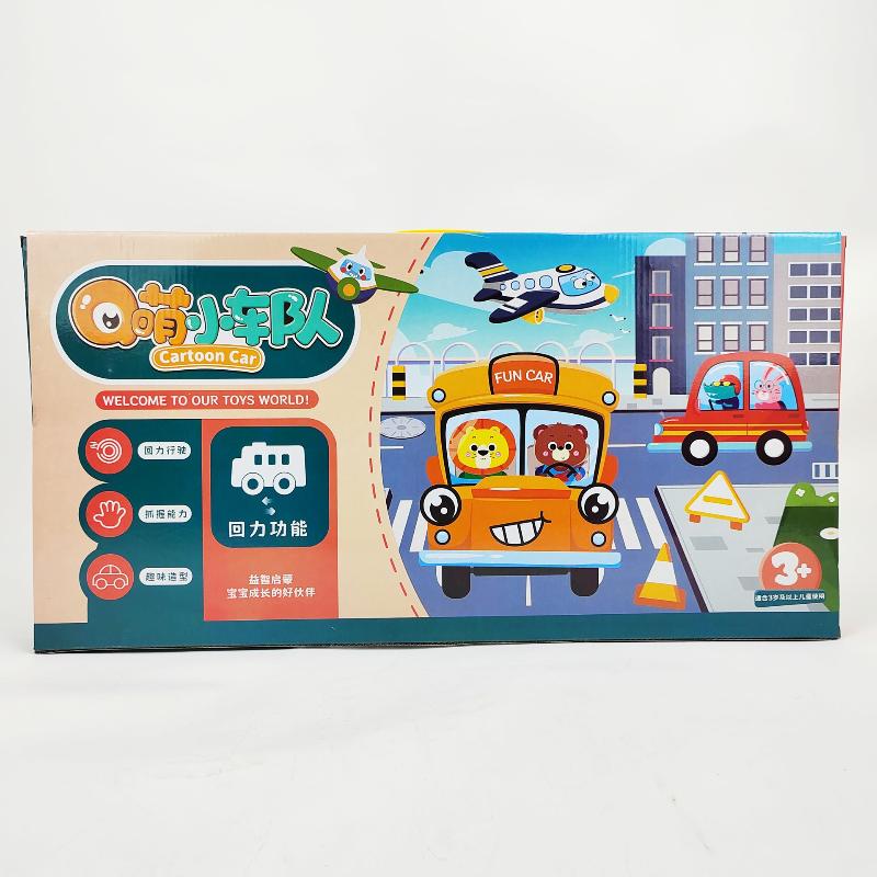 /Cna/Ensemble de jouets de sim - Q Kids Outdoor avis et prix